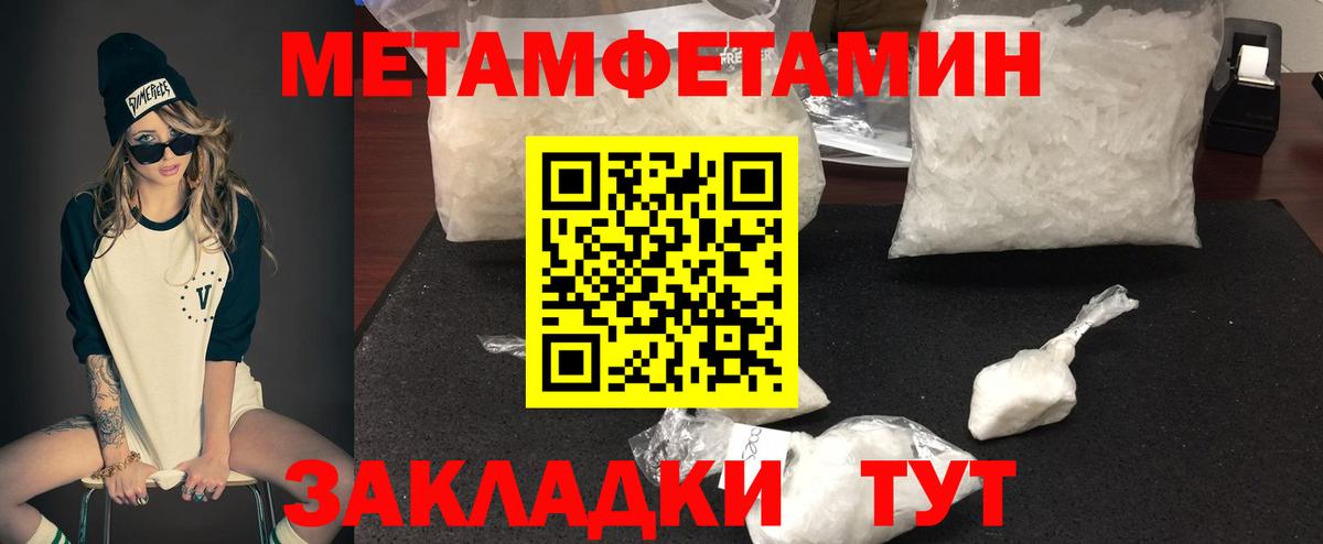 Amphetamine Розовый Кинель