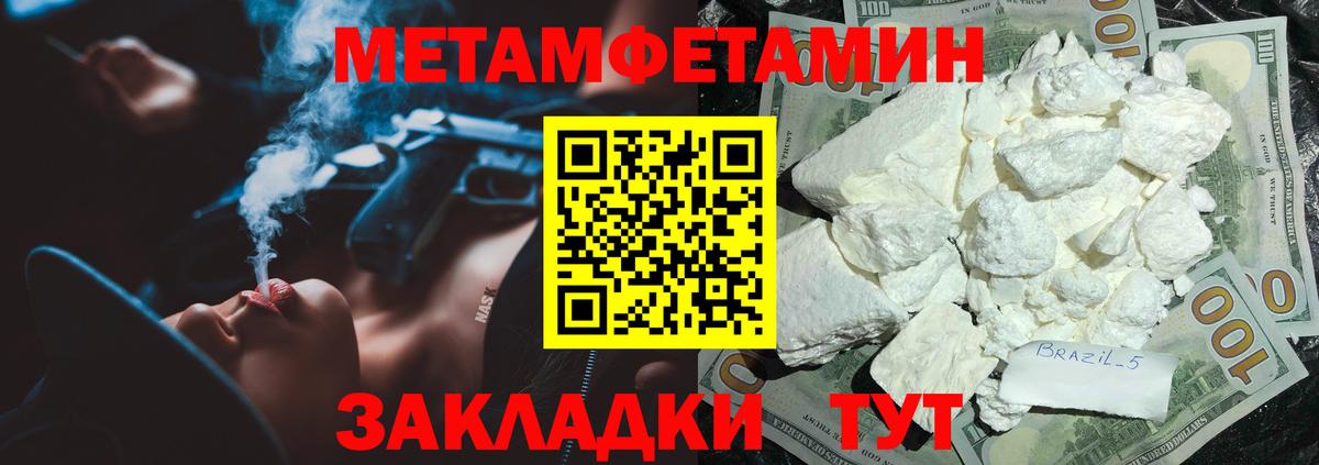 Кинель  АМФЕТАМИН  АМФ  Амфетамин 97%  Вход с VPN 