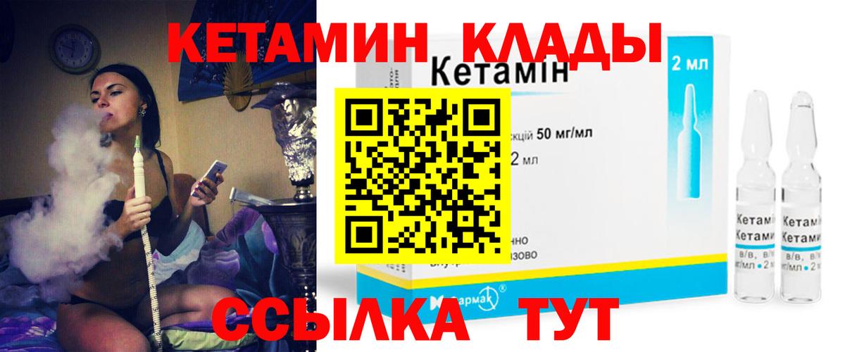 Канабис  Вход с VPN  Кинель  Мефедрон  Меф МЯУ МЯУ кристаллы  Лсд 25  COCAIN  NBOMe 