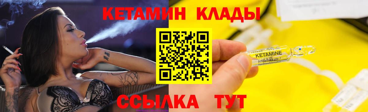 МАРИХУАНА Кинель