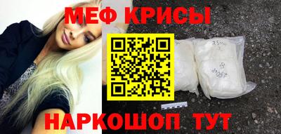 кокс Чебаркуль