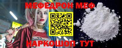 кокс Чебаркуль