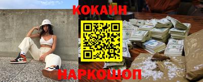 кристаллы Чебоксары