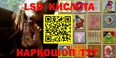 кристаллы Чебоксары
