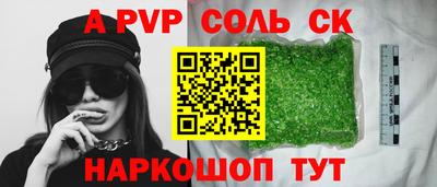 кристаллы Чебоксары