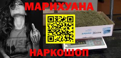 кристаллы Чебоксары