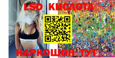 кристаллы Чебоксары