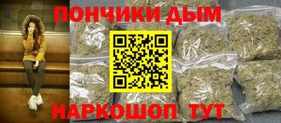 кристаллы Чебоксары