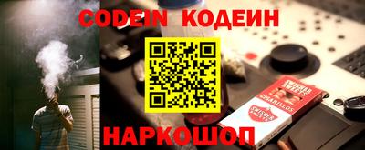 кристаллы Чебоксары