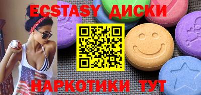 кристаллы Чебоксары