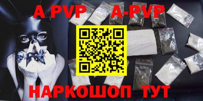 кристаллы Чебоксары