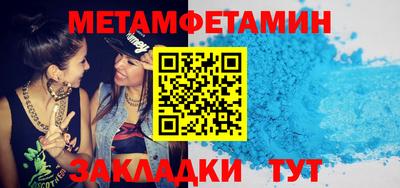 кристаллы Чебоксары