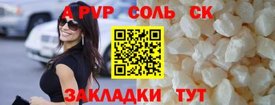 не бодяженный Чапаевск
