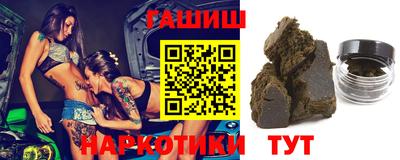 кристаллы Чебоксары