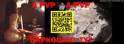 кристаллы Чебоксары
