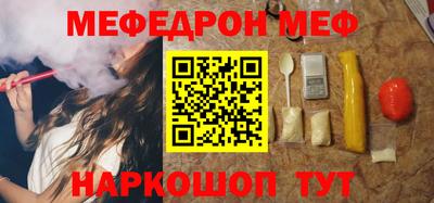 кокс Чебаркуль
