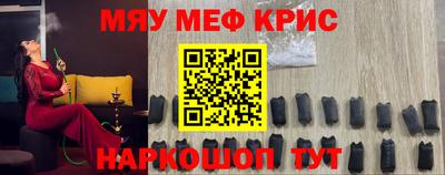 кокс Чебаркуль