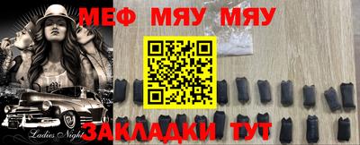 кристаллы Чебоксары