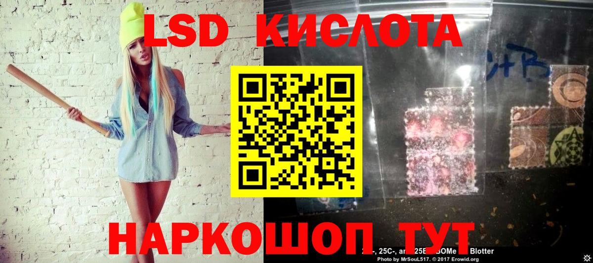 Кинель  Марки NBOMe 1,8мг  Марки N-bome  Вход с VPN 