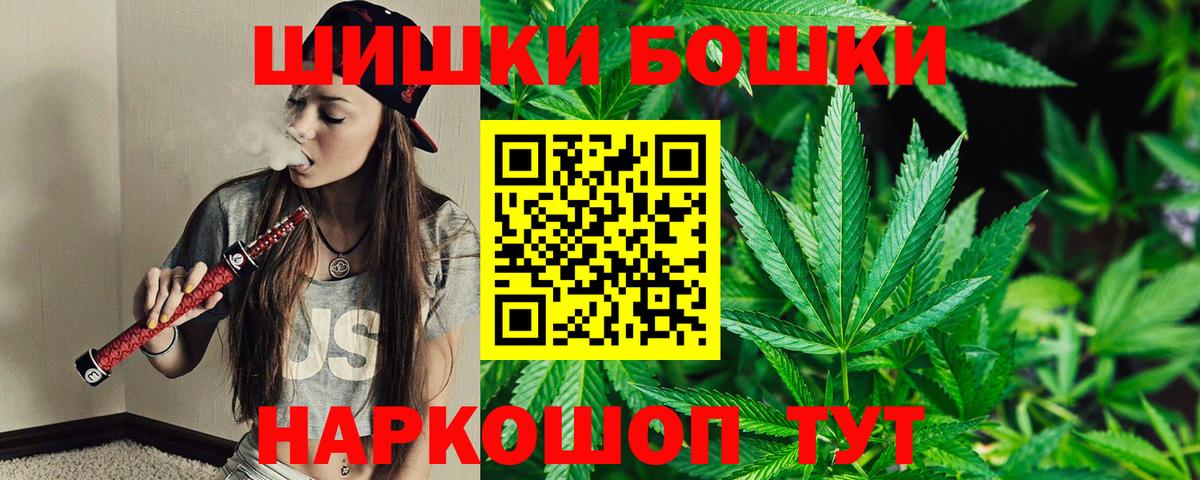 Канабис ГИДРОПОН  Вход с VPN  Кинель  Бошки Шишки семена 
